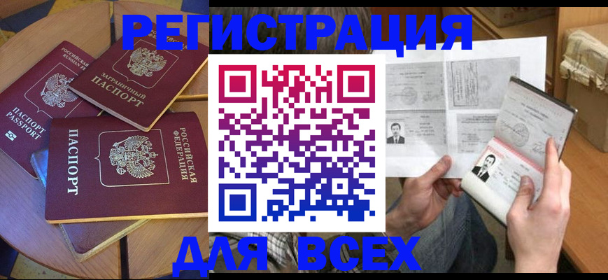 найти адрес прописки в Харовске