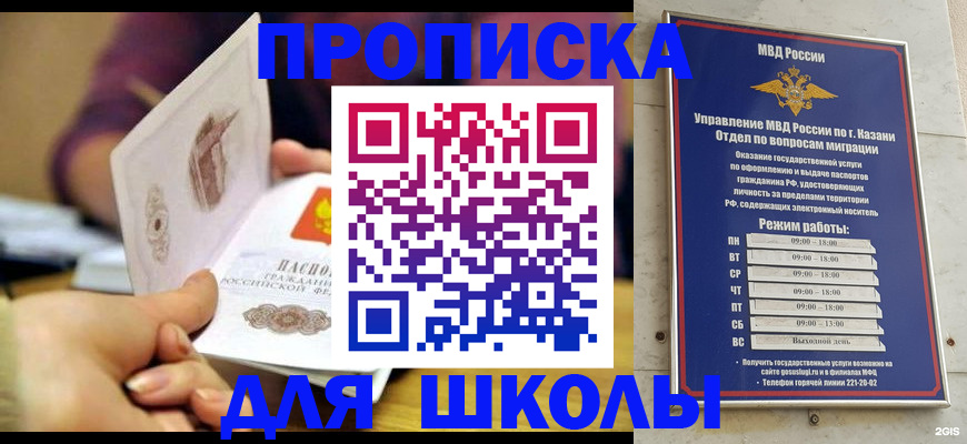 временная регистрация недорого в Харовске